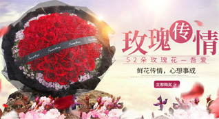 山东青岛平度市灰埠镇城子东村鲜花速递